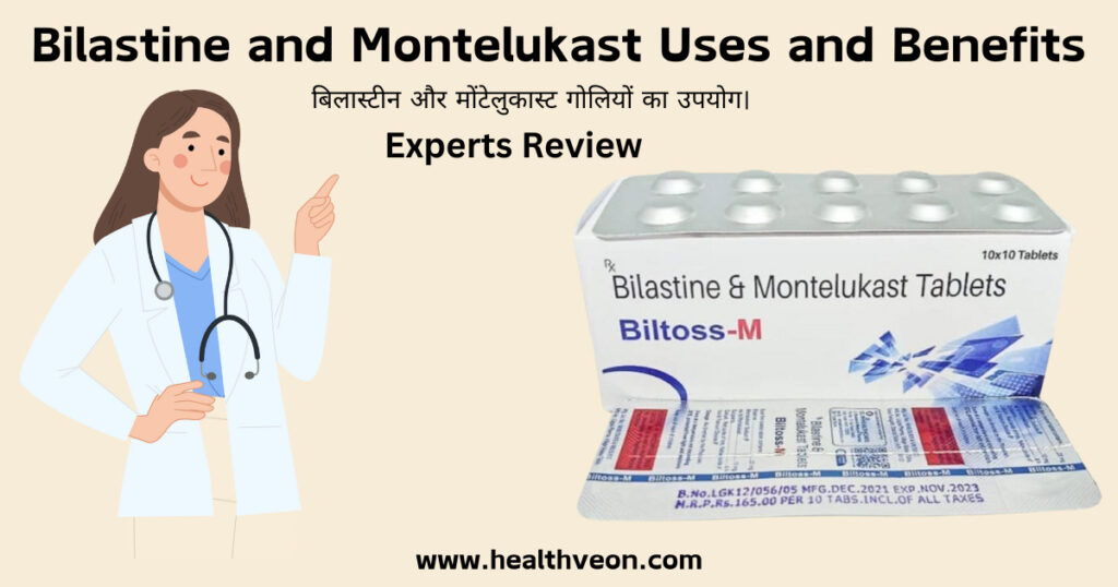 Bilastine and Montelukast Tablet Uses in hindi