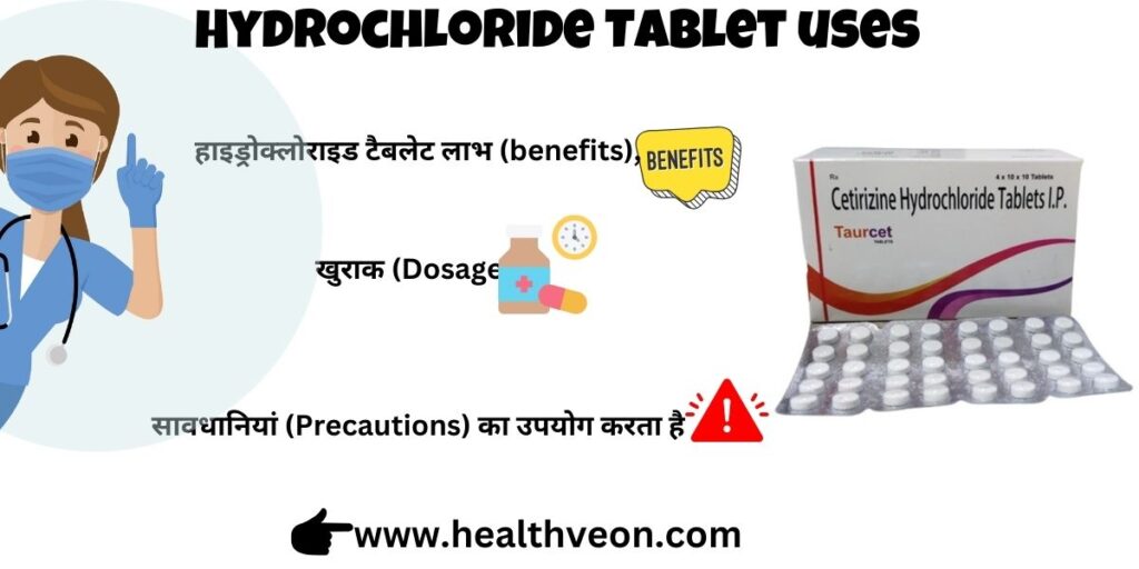 Hydrochloride tablet uses