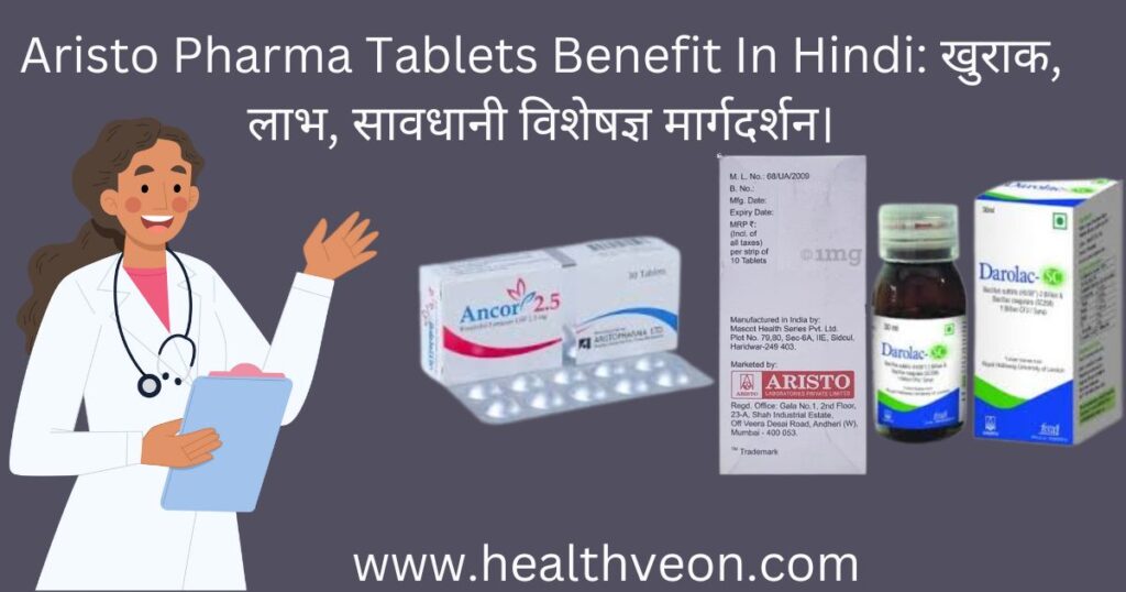 Aristo Tablet Uses in Hindi