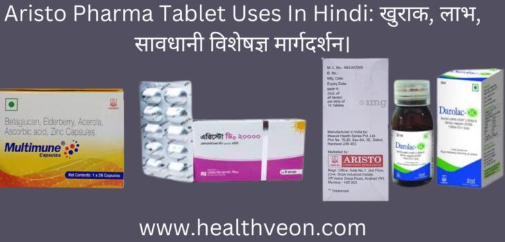 Aristo Tablet Uses in Hindi