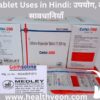 medley tablet uses in hindi
