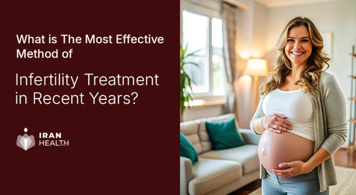 What is The Most Effective Method of Infertility Treatment in Recent Years?